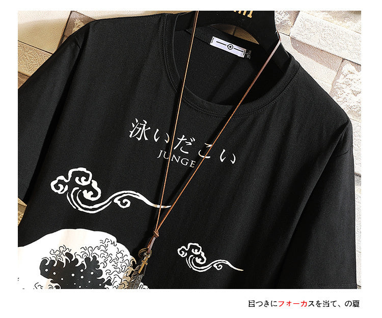 Kanagawa T-Shirt